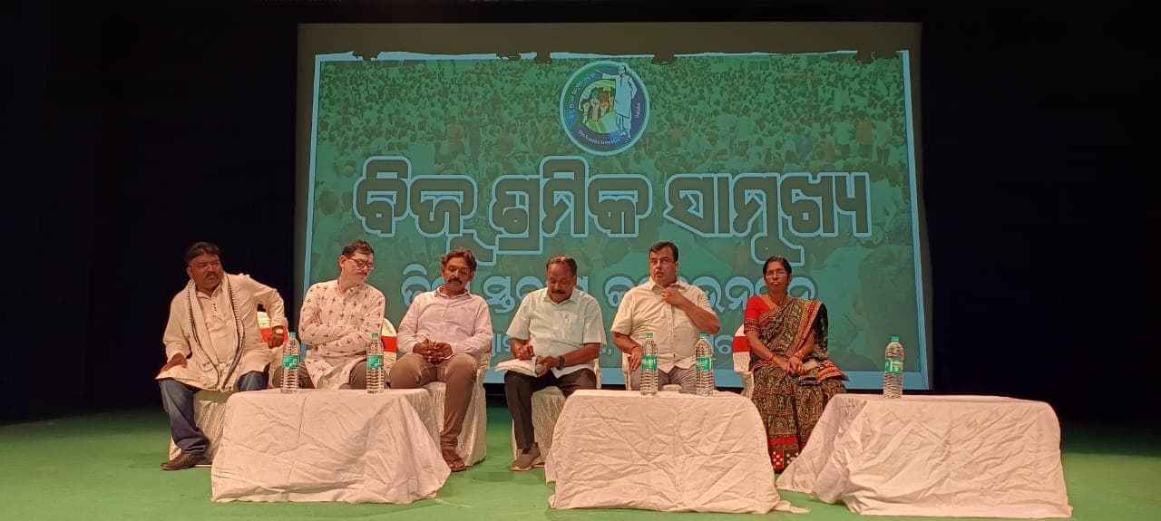ବାରମ୍ବାର ଆଦର୍ଶ ଆଚରଣ ବିଧିର ଉଲ୍ଲଙ୍ଘନ କରୁଛି ବିଜେଡ଼ି