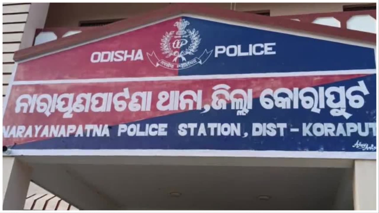 Koraput: Couple Rescues Newborn Girl From Public Toilet