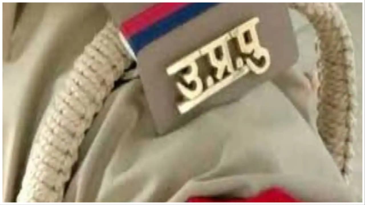 'Other Woman' Angle In UP Police Officer's Murder