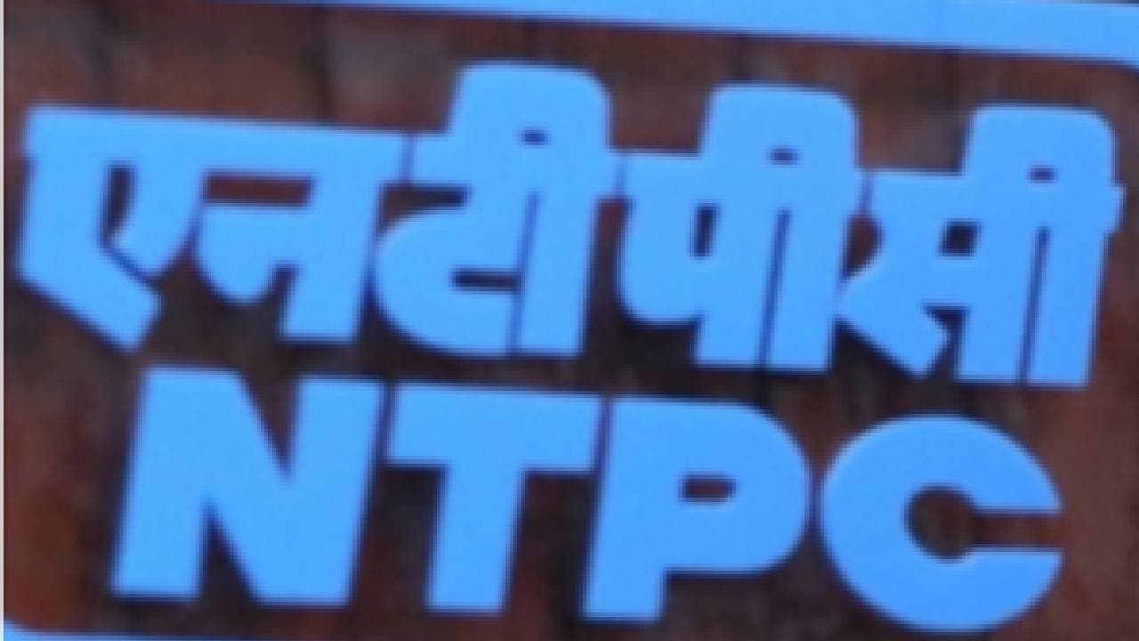 NTPC Signs Land Lease Pact For Setting Up Green Hydrogen Hub Near Vizag