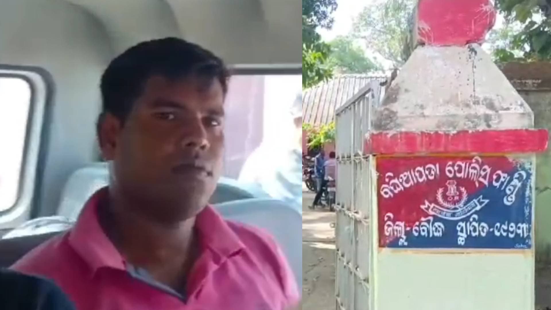 Boudh: DVF Constable Arrested; Rs 6 Lakh Unaccounted Cash Seized