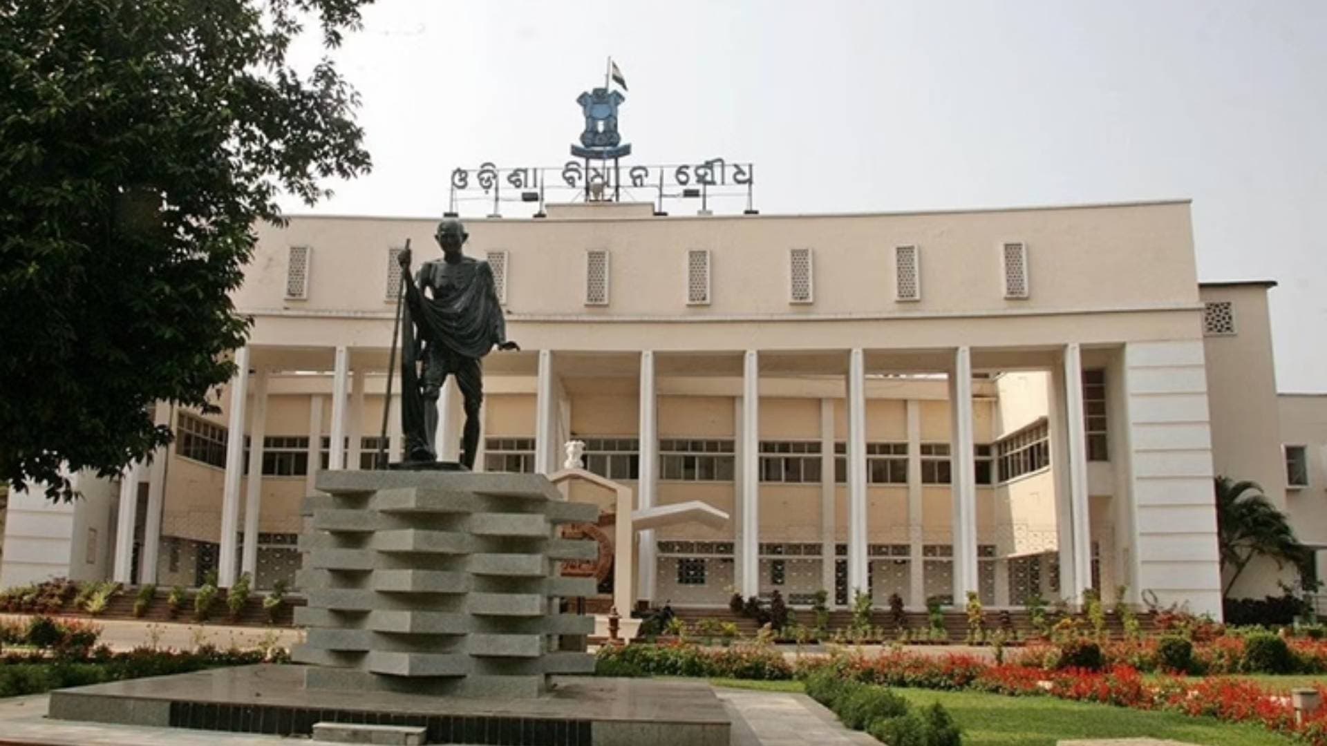 Odisha Assembly Deputy Speaker Election On November 21