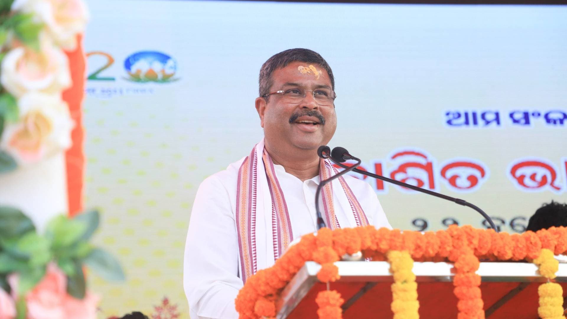 Union Minister Dharmendra Pradhan Participates In 'Viksit Bharat Sankalp Yatra' In Sundargarh