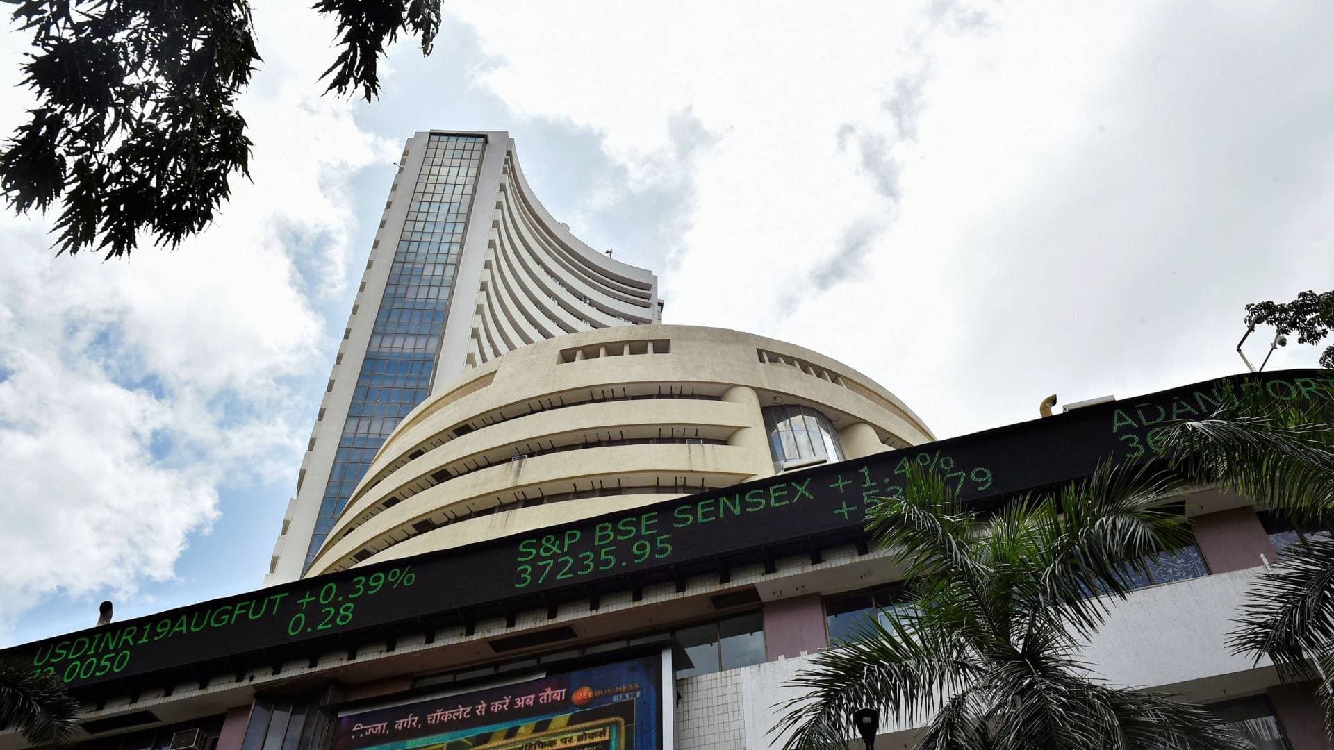 Nifty Depressed By Poor Performance Of Banks
