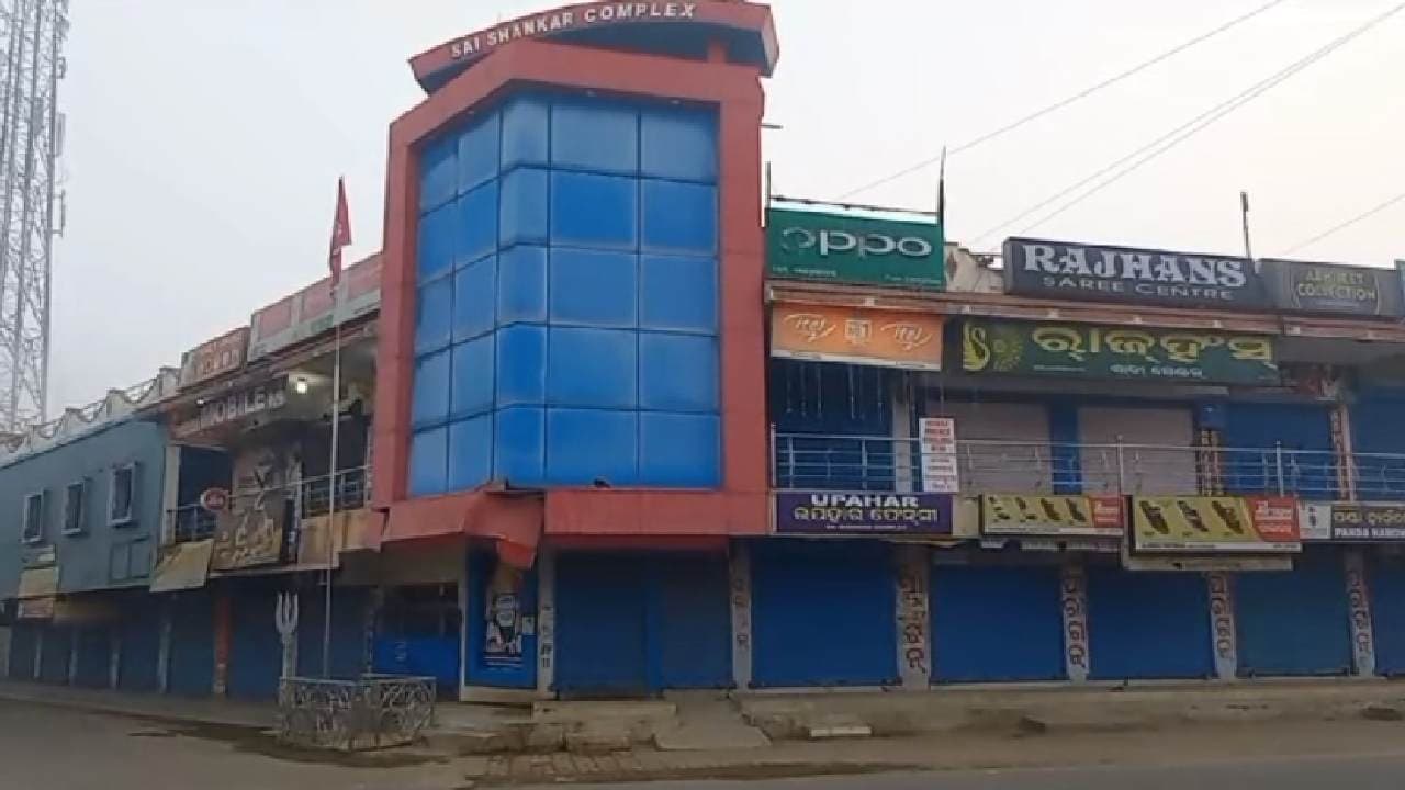 12-Hour Bandh Called By Barpali Bar Association