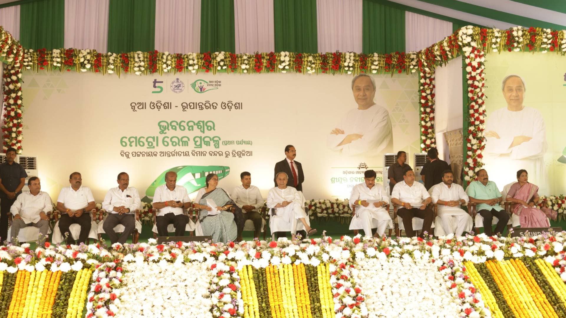 Odisha CM Lays foundation Stone For Bhubaneswar Metro Rail Project