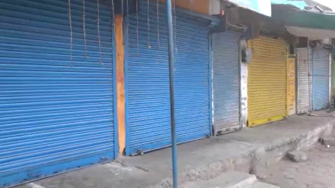 8-hour Bandh In Nuapada By BJP
