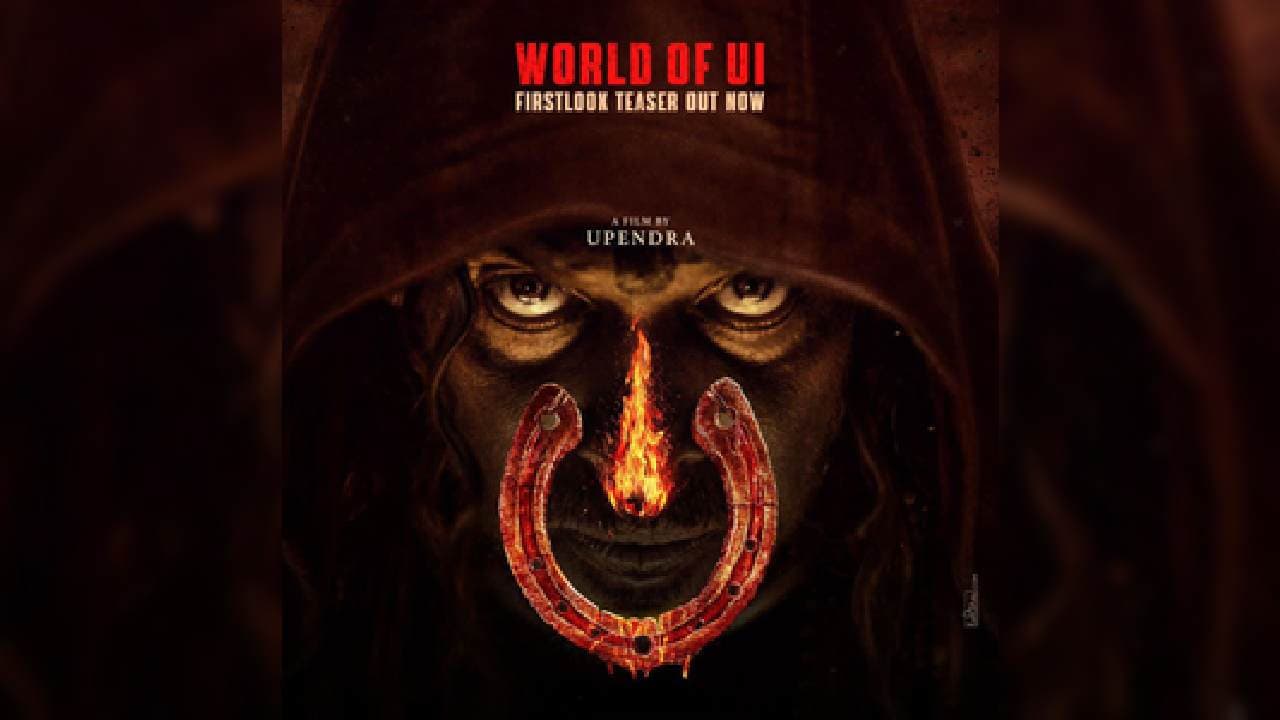 Kichcha Sudeepa Drops First Look Of Upendra-starrer 'World of UI'