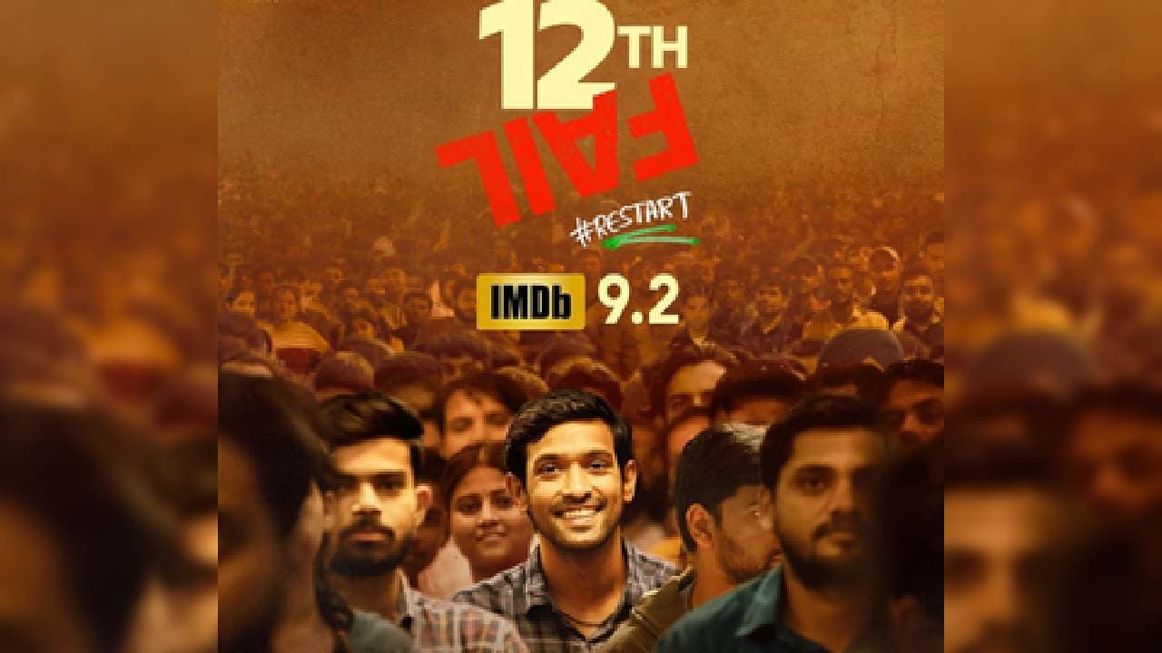 Vikrant Massey-starrer '12th Fail' Tops IMDb’s Indian Cinema List; Gets 9.2 Rating