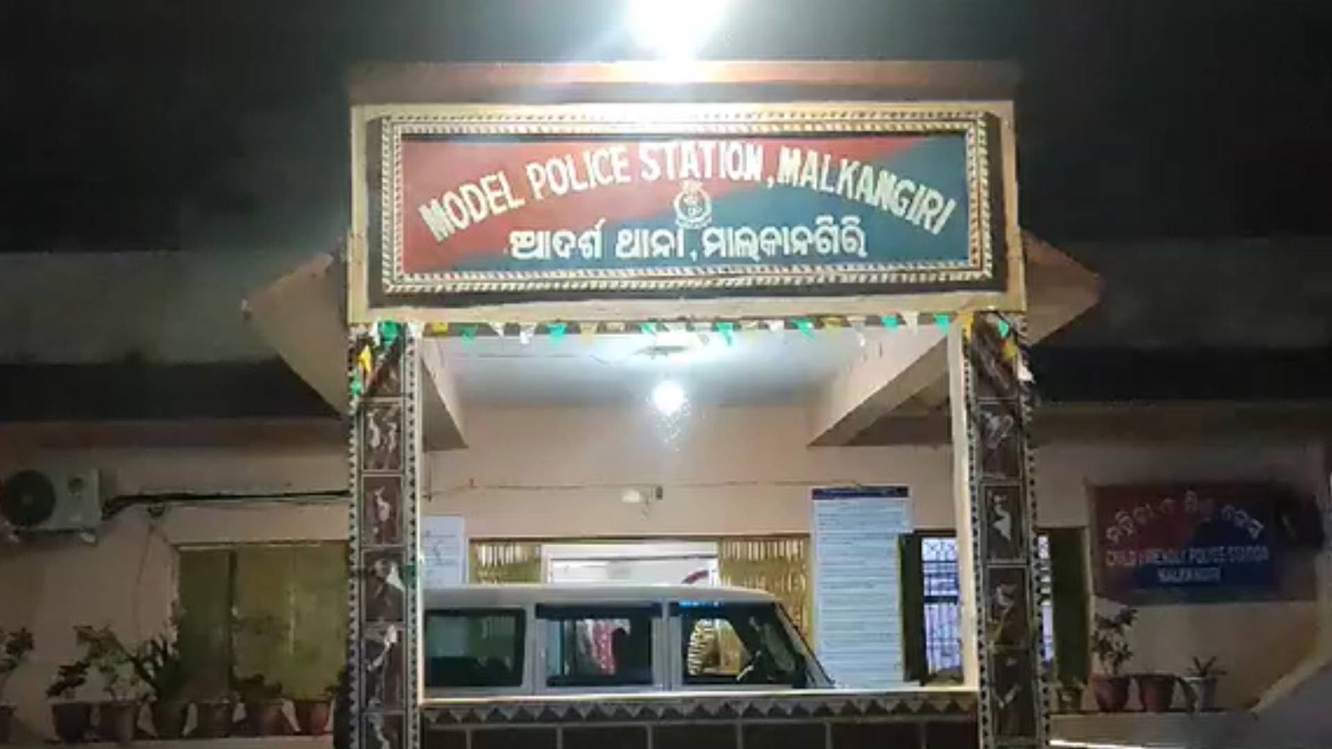 Man Killed Over Suspicions Of Practising Witchcraft In Malkangiri