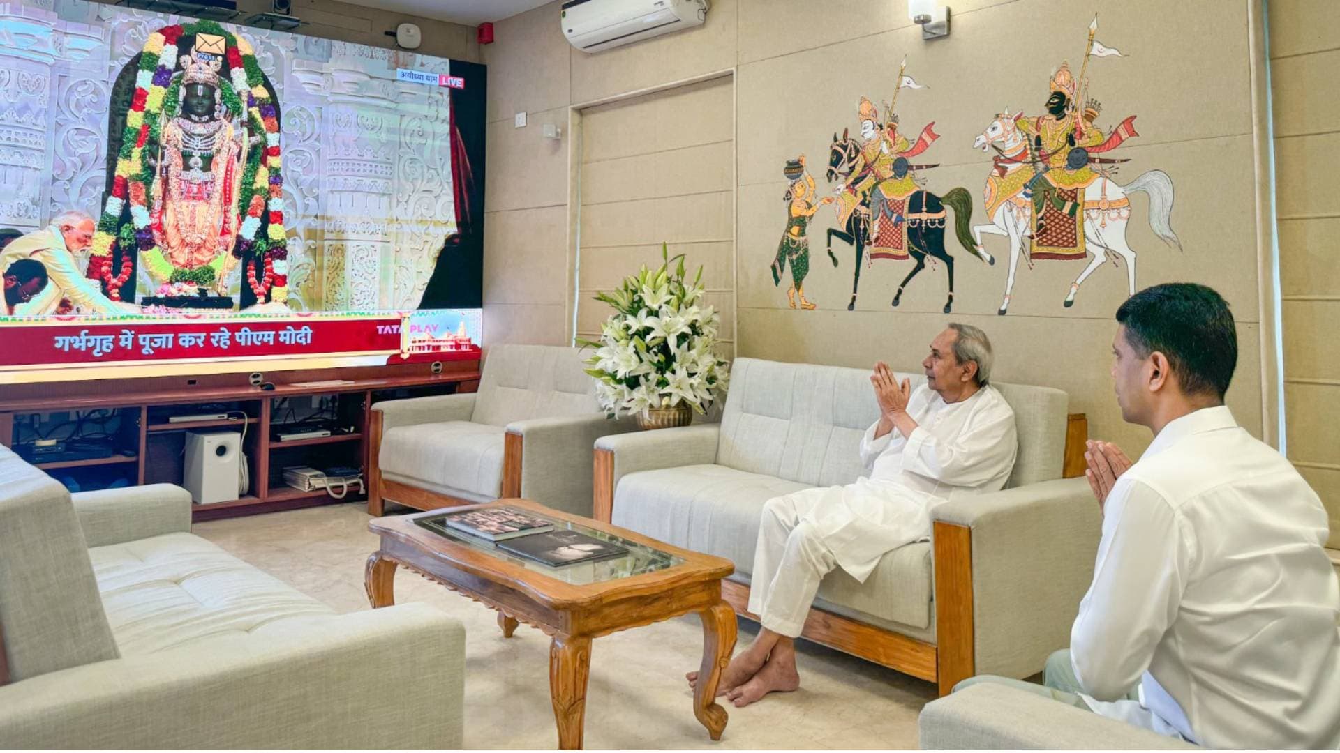 Odisha CM Virtually Joins Shri Ram Mandir Pran Pratistha Mahotsav