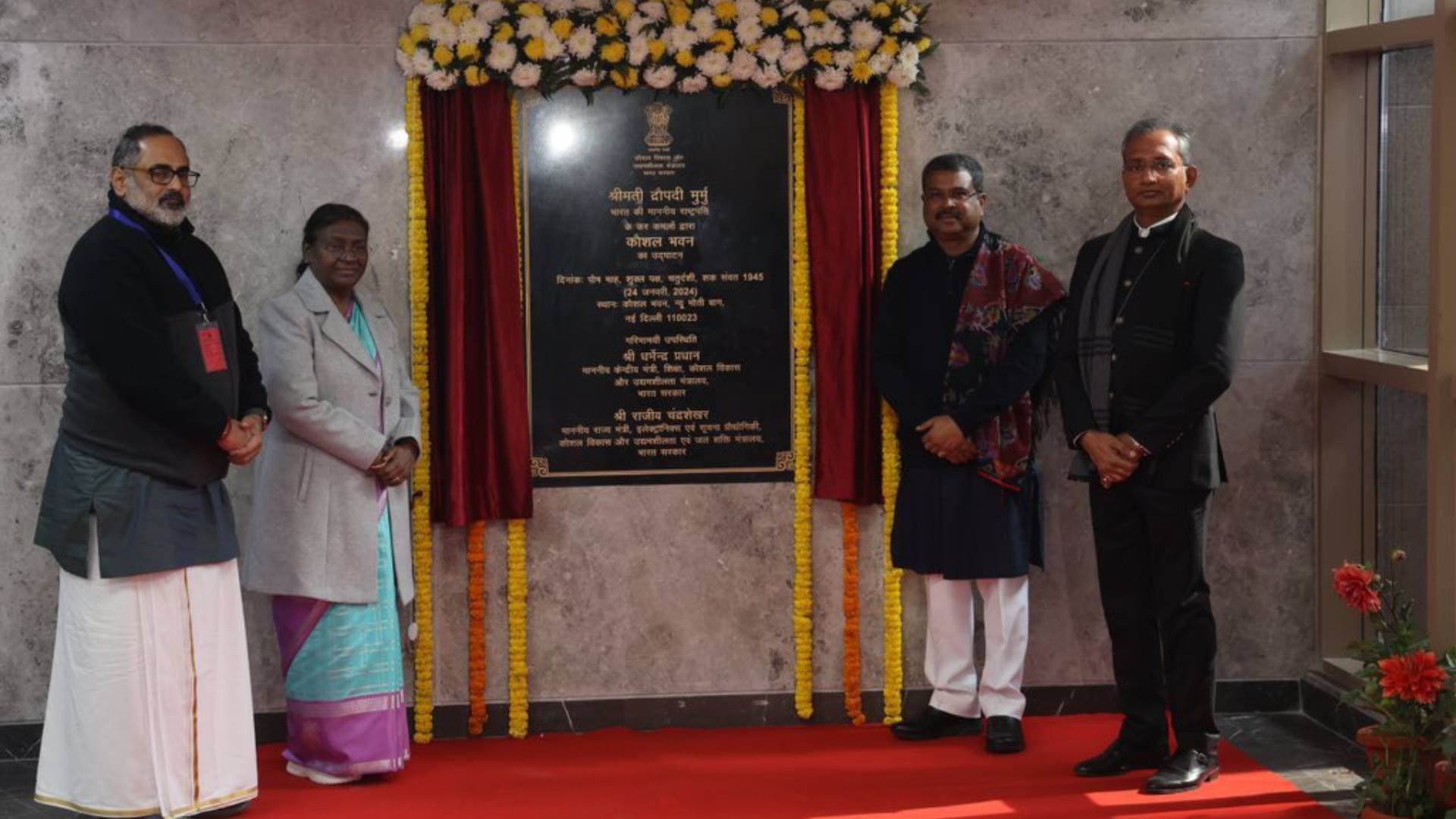 Pradhan Expresses Gratitude To President Murmu For Inaugurating Kaushal Bhawan