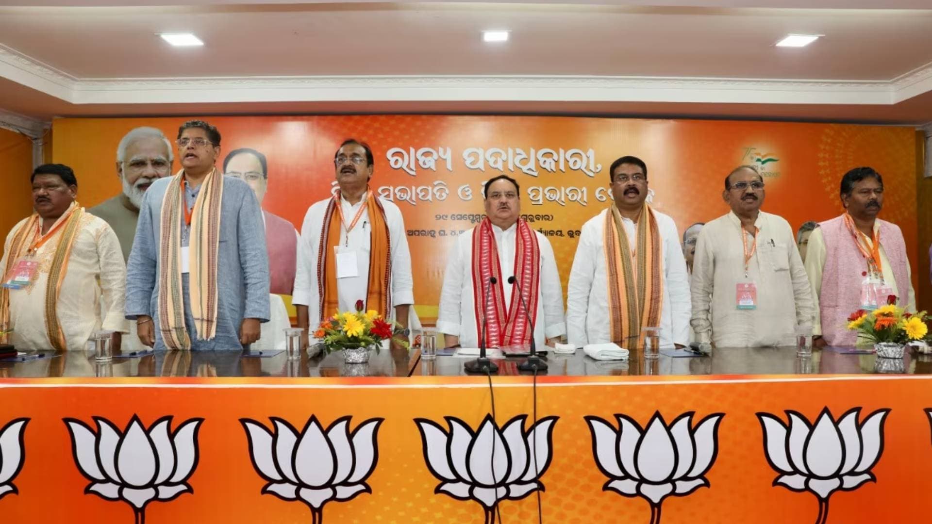 2024 Polls BJP Forms Four Committees In Odisha