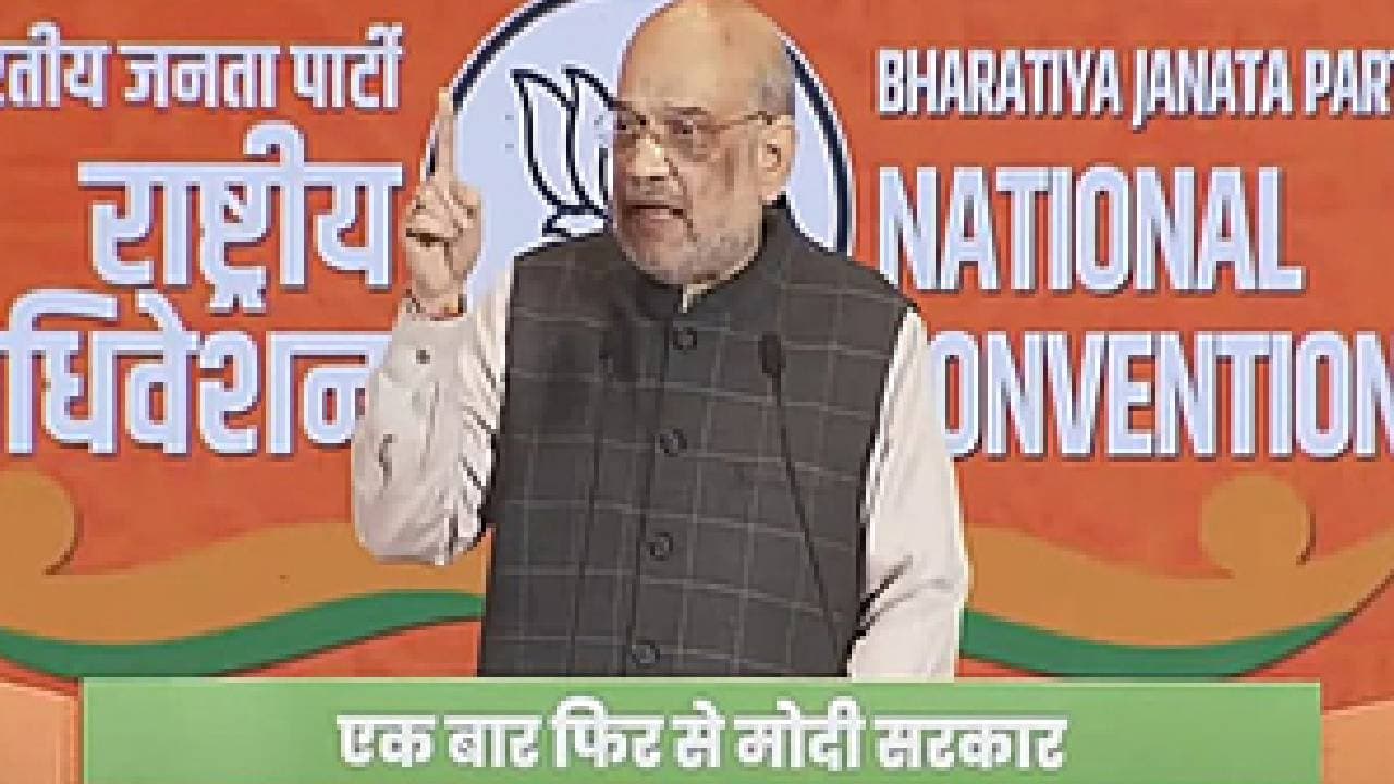 We Will Make India World's 3rd Largest Economy In Third Term: Shah