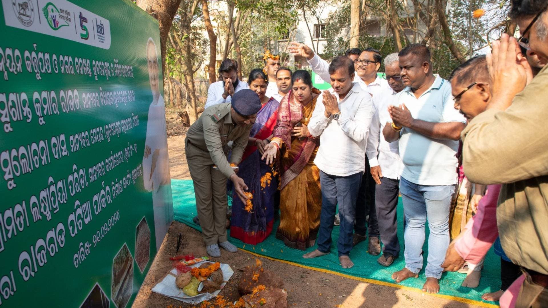 BDA's Green Vision: Groundbreaking Ceremony Held For Rajagada Patia Park In Bhubaneswar