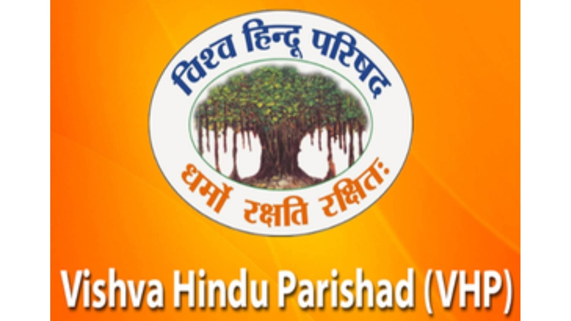 VHP Asks Hindus To Consider Voting As 'National Duty'