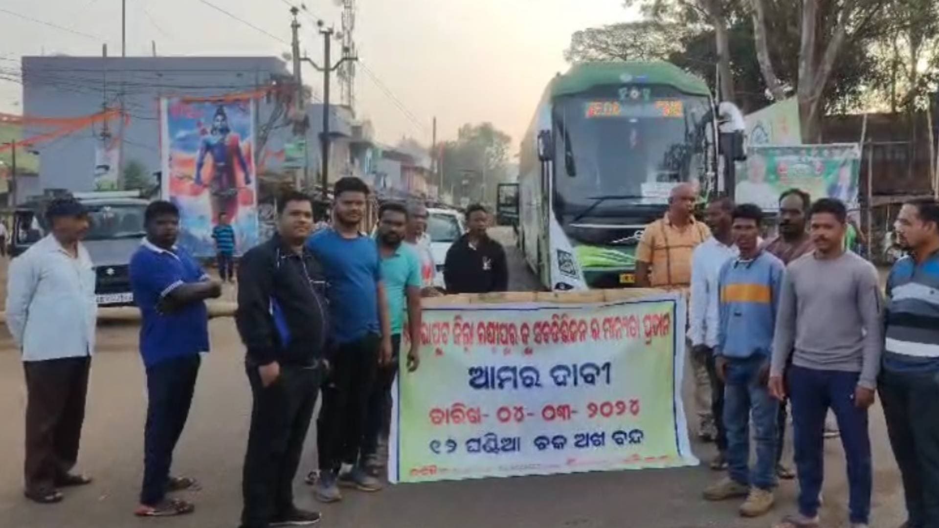 Koraput: 12-Hour Bandh Demanding Sub-Division Status For Laxmipur Disrupts Normal Life