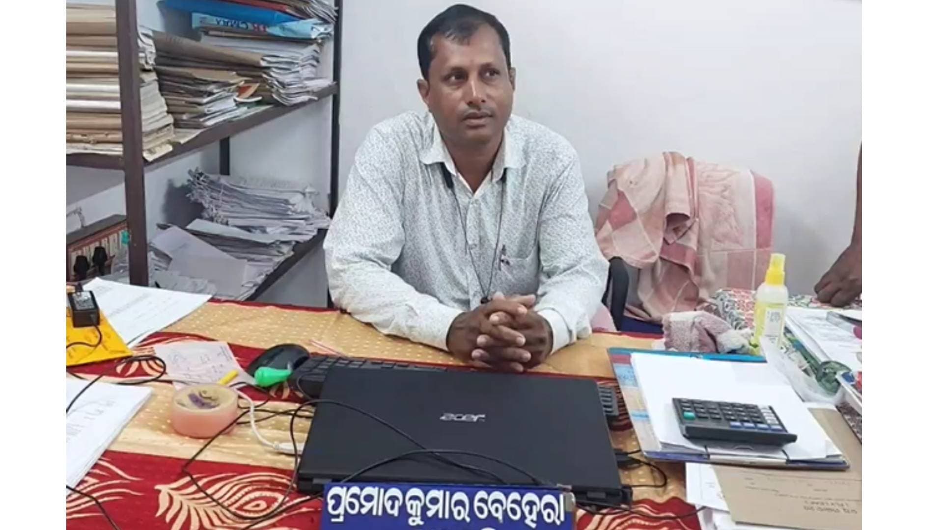 Revenue Inspector Caught Taking Rs 5000 Bribe In Ganjam