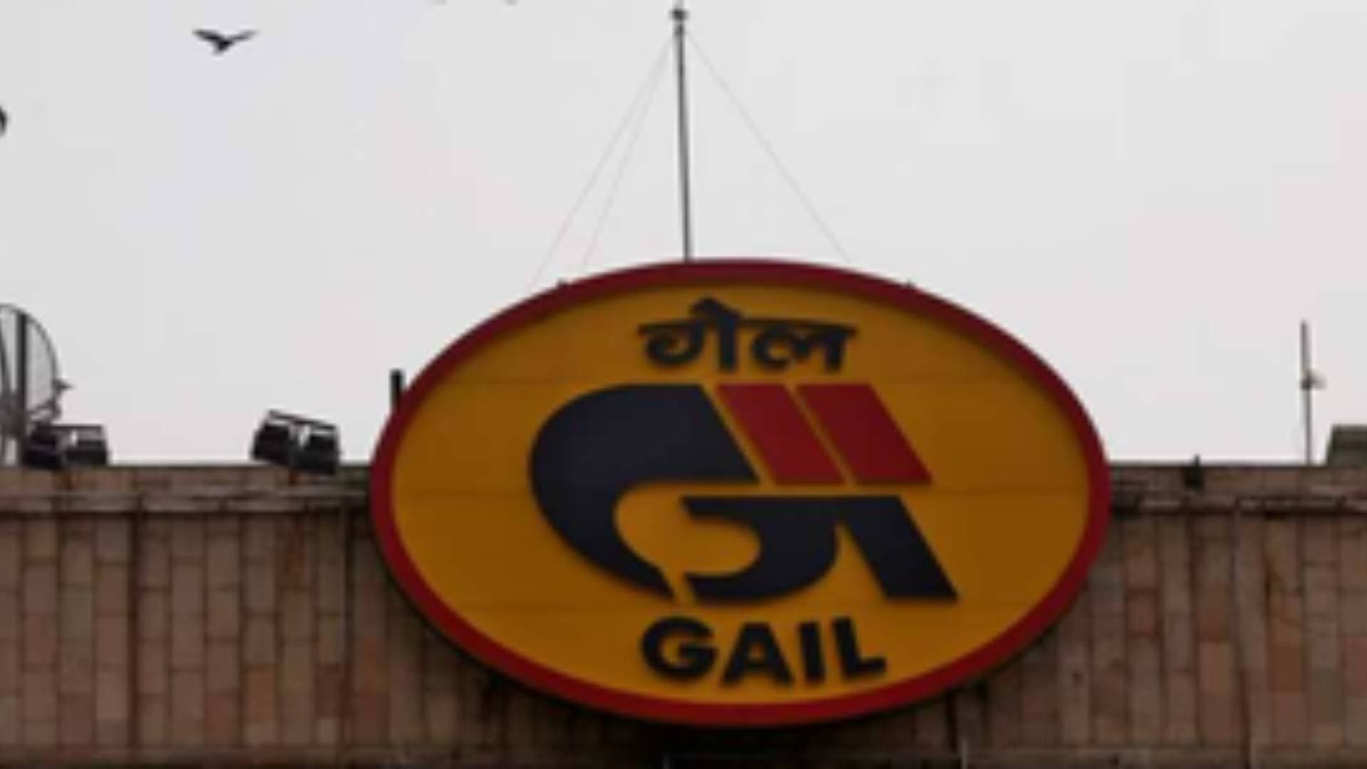 GAIL, ONGC & Shell Sign Pact For Ethane Import In Gujarat's Hazira