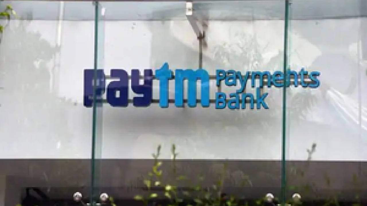 Paytm Payments Bank Ban: Key Changes Come Into Effect Post March 15
