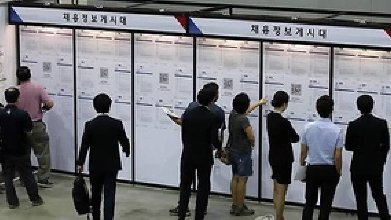 S Korean Conglomerate Workers Earn More Than Japanese: Report