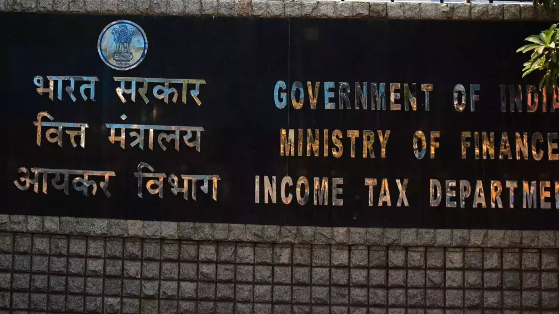 Income Tax Dept Tightens Vigilance To Curb Use Of Black Money Ahead Of LS Polls