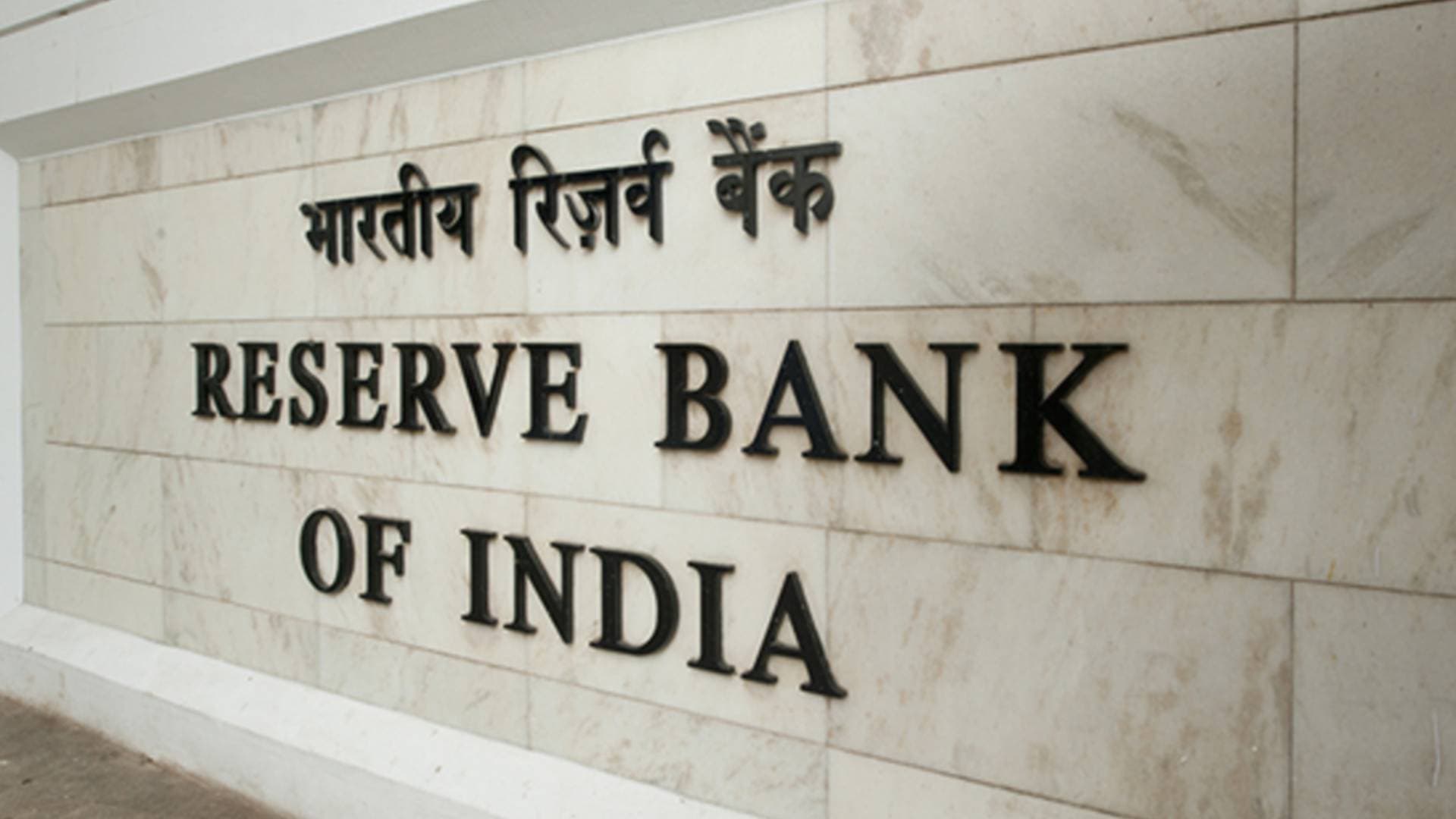 RBI Directs All Agency Banks To Remain Open On March 31