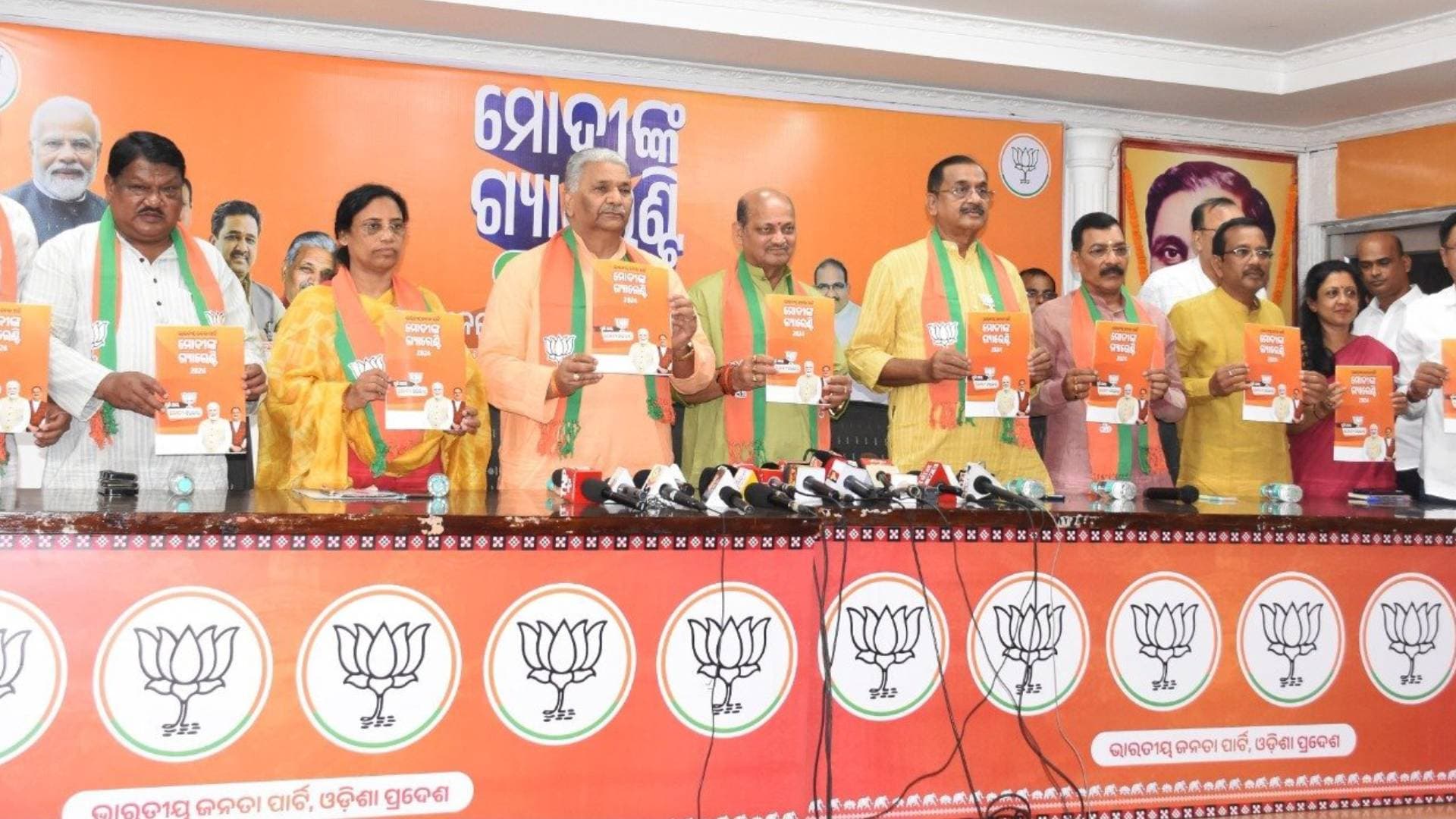 BJP Claims To Form Next Govt In Odisha, Pledges Good Governance