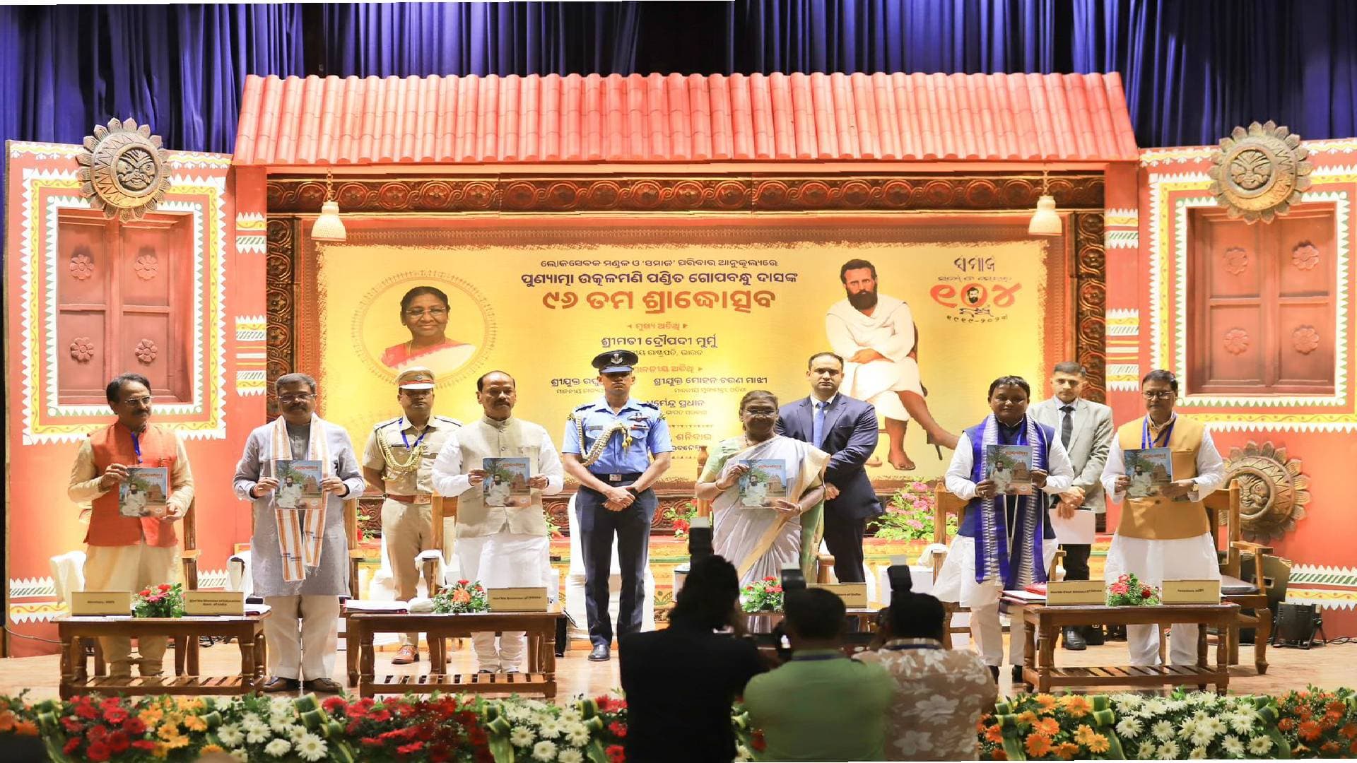 We Have To Study Life Of Utkalmani Gopabandhu To Understand Odia Asmita: Pradhan