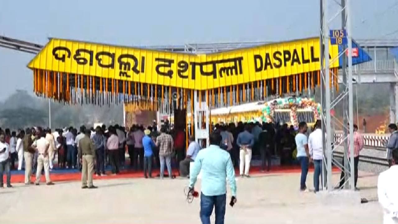 Demand Fulfilled: Daspalla People Get Direct Train Connectivity To Puri, Bhubaneswar, Bhadrak