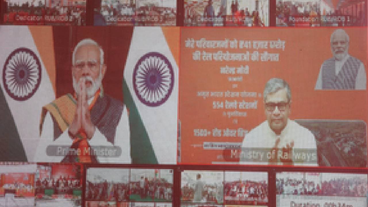 PM Modi Lays Foundation For Redevelopment Of 23 NFR Rly Stations At Rs 685cr