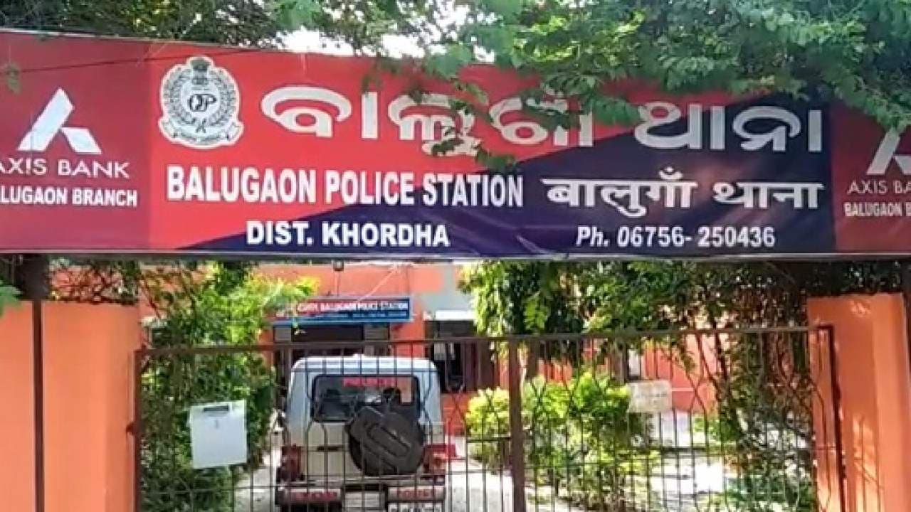 Boy Drowns To Death In Pond In Khordha Village