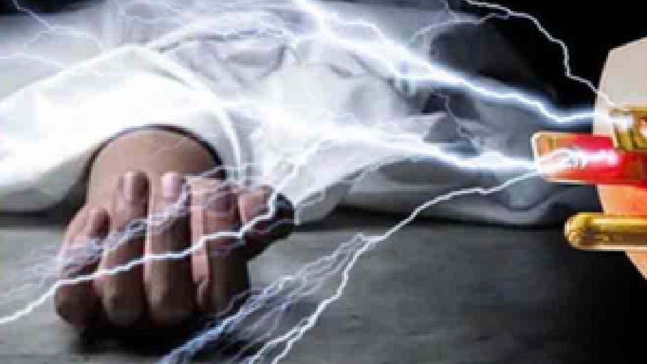 Three Die Of Electrocution In UP