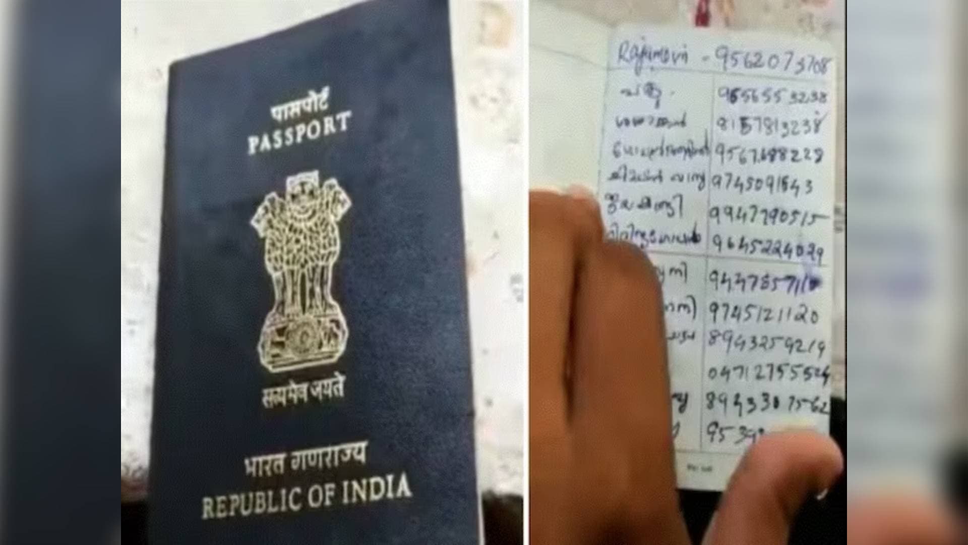 Video Of A Passport Used To Write Phone Numbers Goes Viral, Netizens Can't Stop Laughing