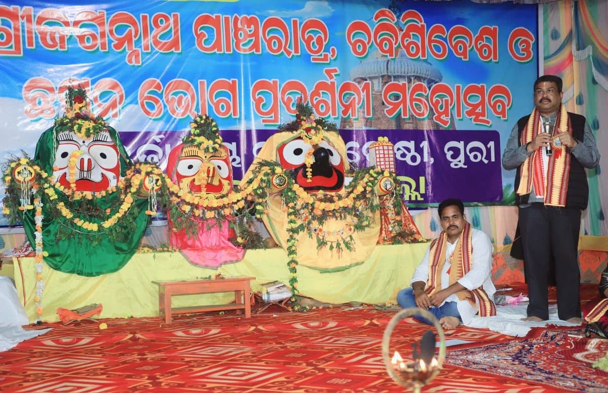 Lord Jagannath is World's Most Influential Democratic Trust Center: Dharmendra