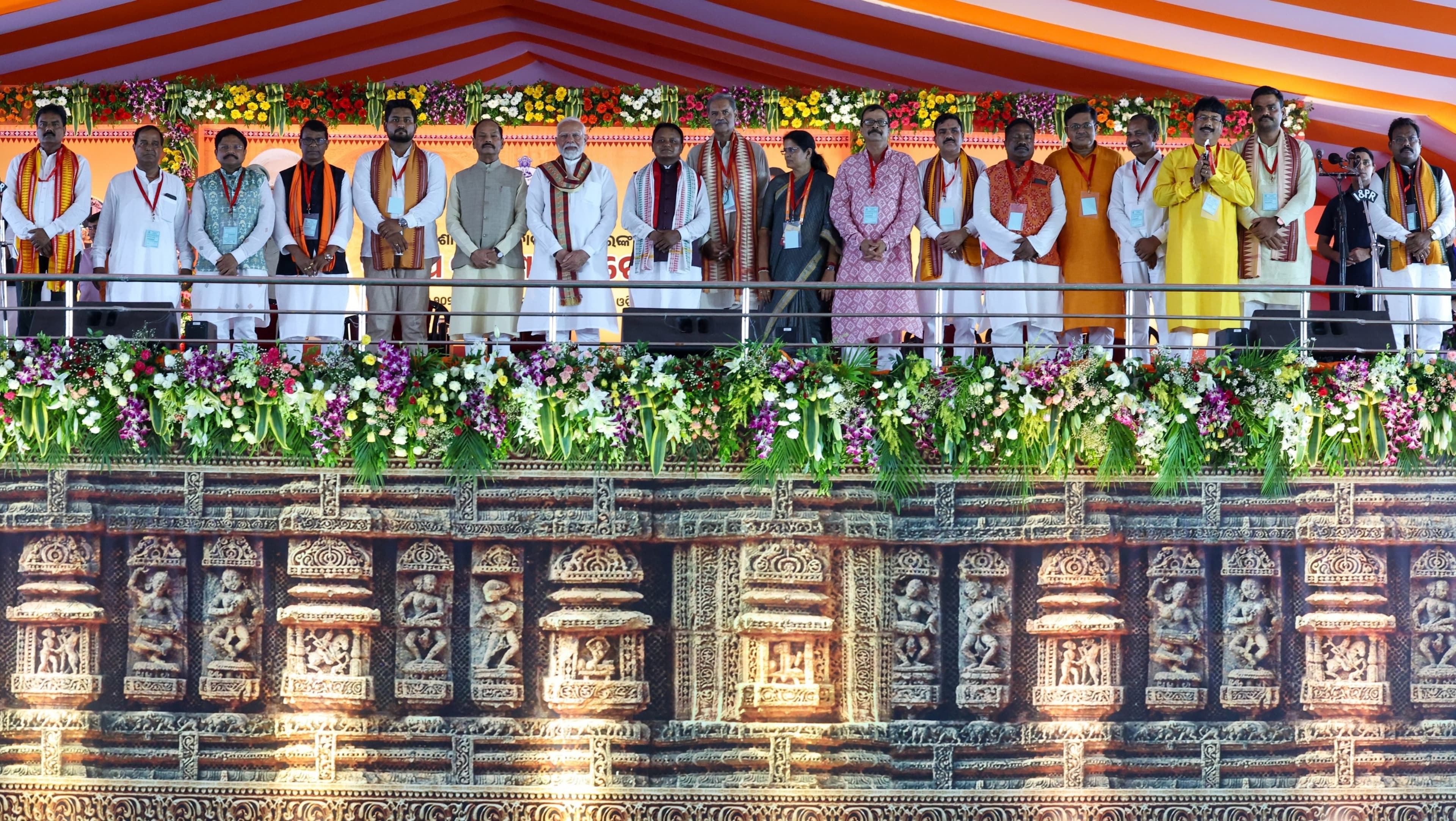 Mohan Cabinet: Chief Minister Retains Home Department