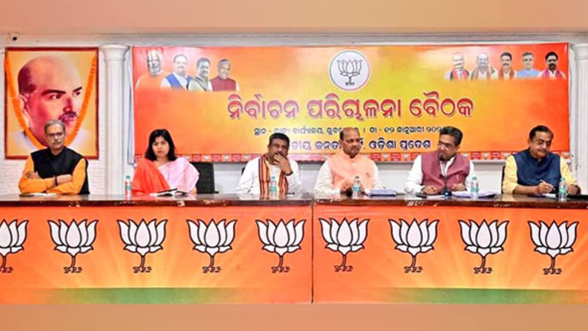 Odisha BJP In-charge Sunil Bansal Holds Organisational Meeting Ahead Of Lok Sabha Polls