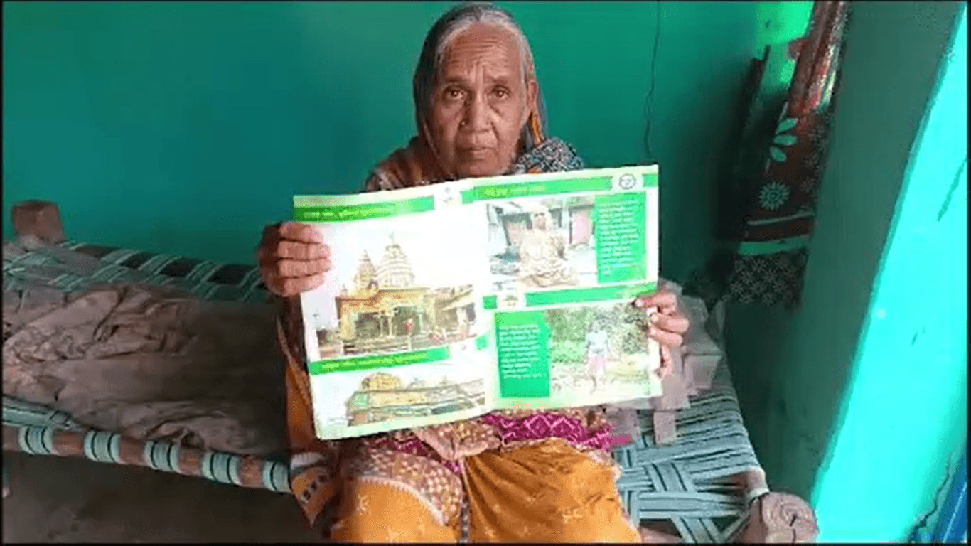 ହେଲ୍ଥ କାର୍ଡ ମିଛ ପ୍ରଚାର, ସବୁ ସୀମା ଲଂଘିଲେ ରାଜ୍ୟ ସରକାର