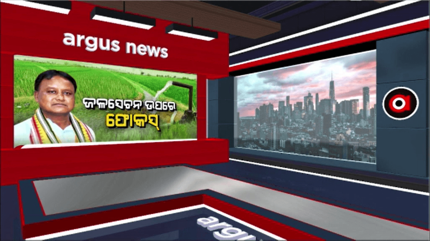 ମୋହନ ସରକାରଙ୍କ ଫୋକସରେ ଜଳସେଚନ