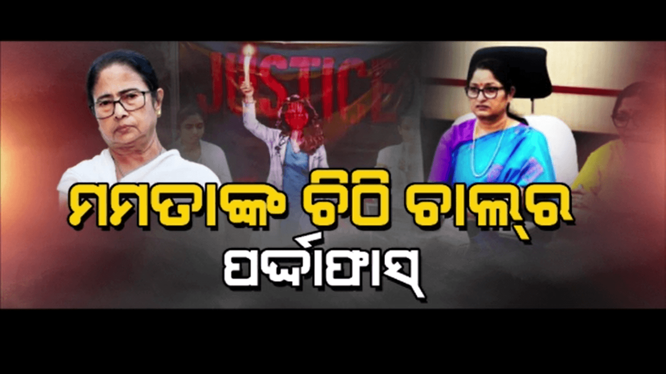 କେନ୍ଦ୍ରମନ୍ତ୍ରୀ ଖୋଲିଲେ ମମତାଙ୍କ ମନ୍ଦ ଉଦ୍ଦେଶ୍ୟର ପୋଲ୍