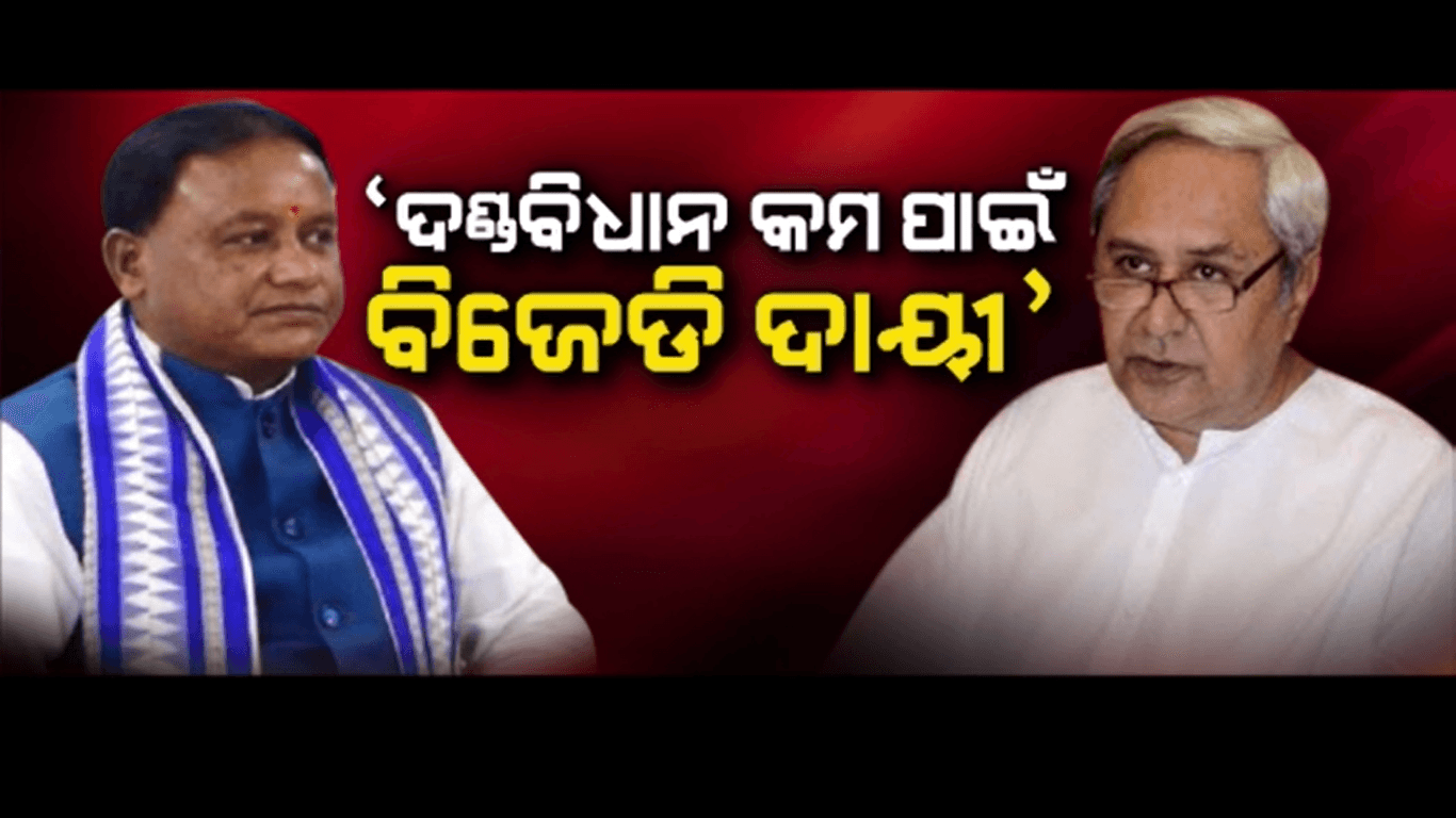 ପୂର୍ବ ବିଜେଡି ସରକାରର ମିଛ ମହିଳା ସଶକ୍ତିକରଣର ପୋଲ ଖୋଲିଲେ ମୁଖ୍ୟମନ୍ତ୍ରୀ