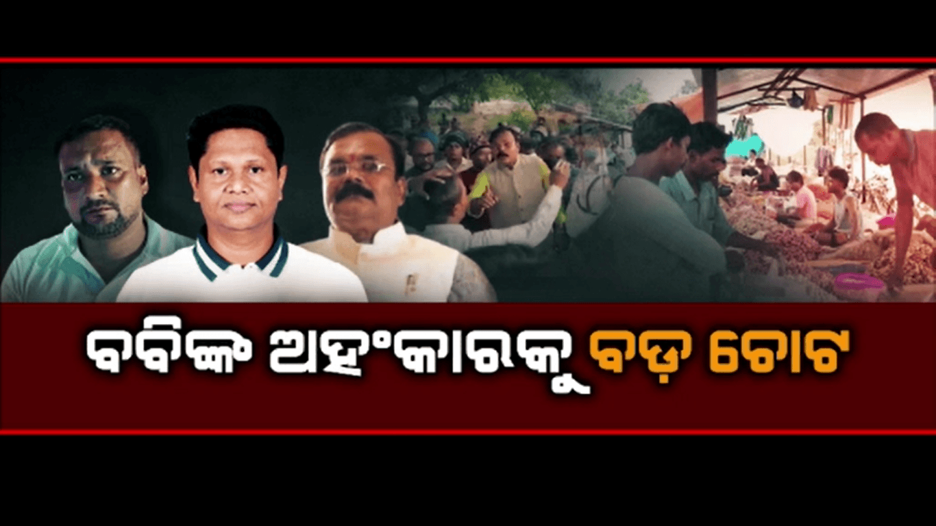 ନିଜ ସ୍ଥାନକୁ ଫେରିଲା ବିରଜା ଅଗ୍ନେଶ୍ୱର ହାଟ