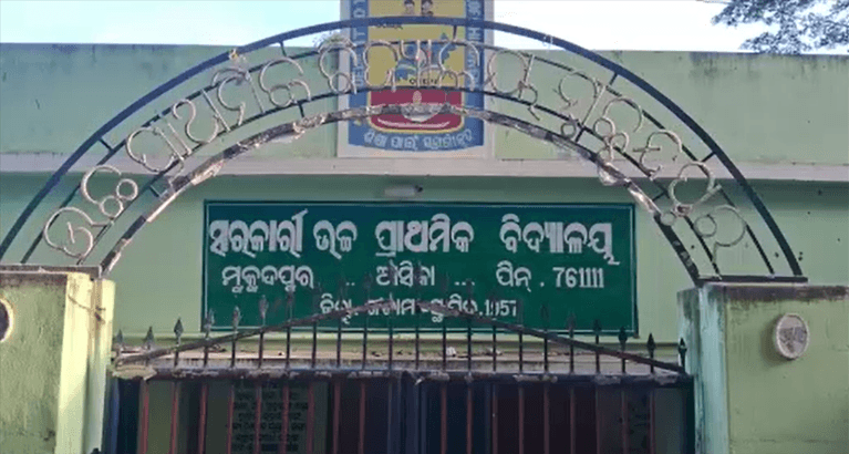 Ganjam: Class III Boy Critical In Lady Teacher's Attack