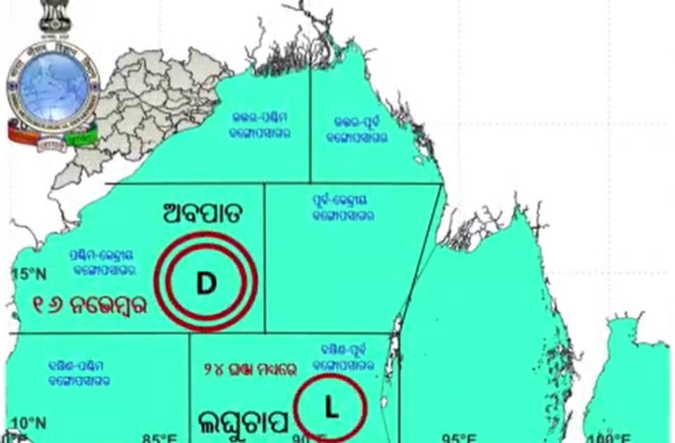ବଙ୍ଗୋପସାଗରରେ ସକ୍ରିୟ ଘୂର୍ଣ୍ଣିବଳୟ, ୧୫ରୁ ବଦଳିବ ପାଗ