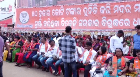 BJP Stages Protest Against Odisha Govt's 'Favour' To Liquor Traders