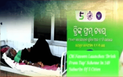Rourkela: Diarrhoea Claims 5 Lives, Infects 100 Others In Just 7 Days