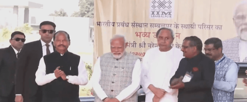 PM Modi Inaugurates Permanent Campus Of IIM Sambalpur