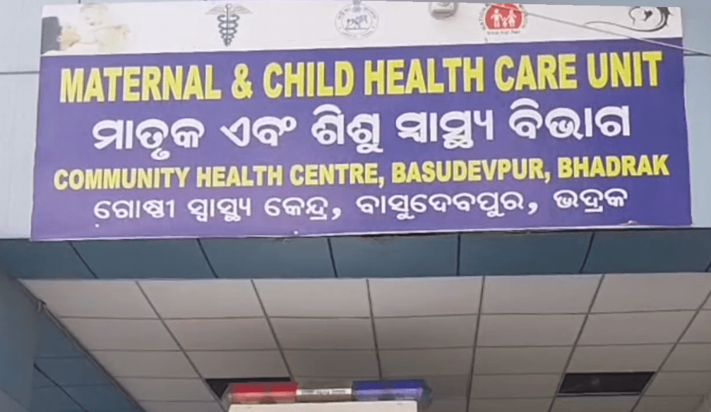 ଟ୍ୟୁସନ ସାରଙ୍କ ମାଡ଼ରେ ଛାତ୍ର ଆହତ