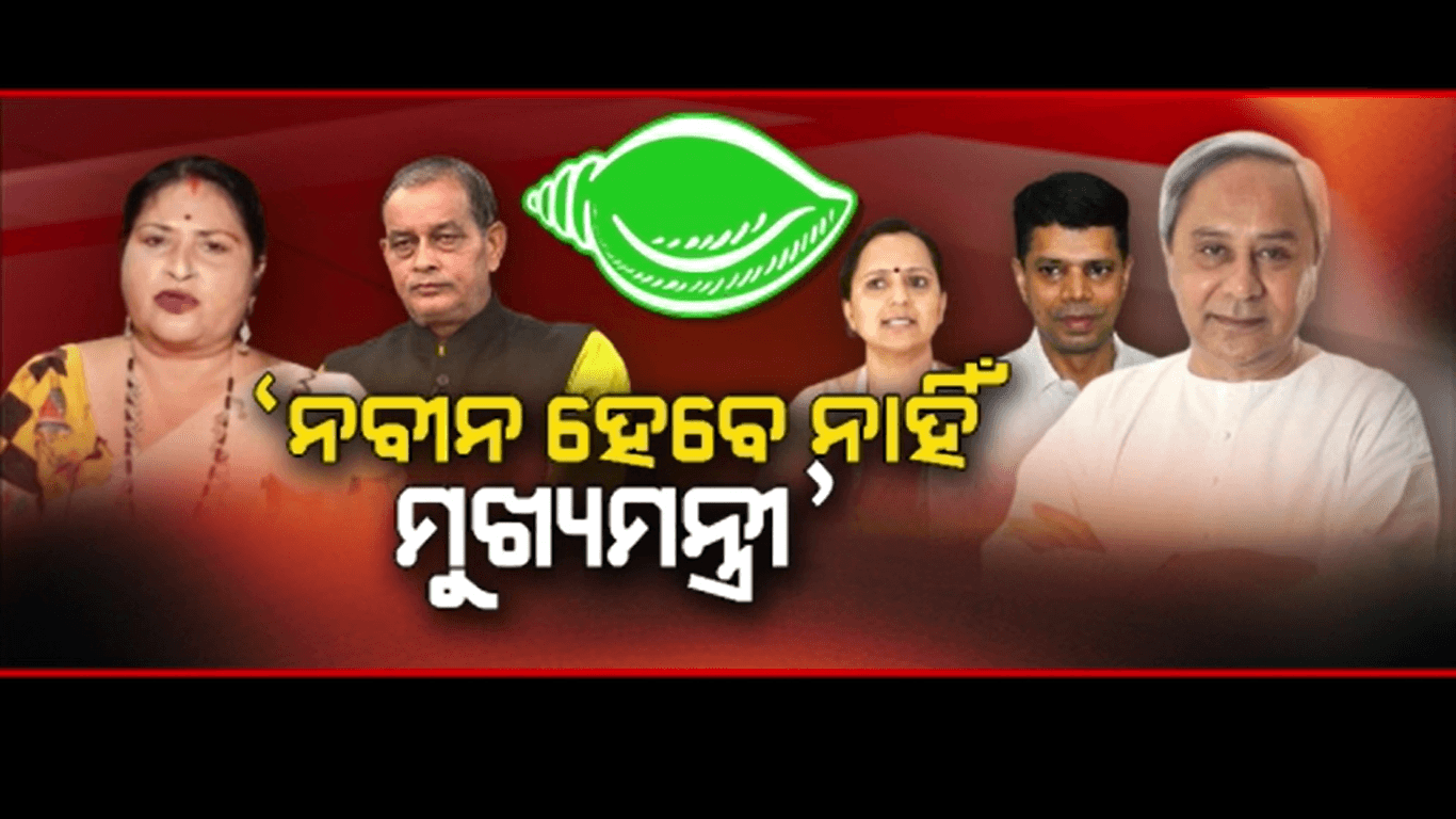 ନବୀନ ନୁହେଁ ପାଣ୍ଡିଆନ ନ ହେଲେ ତାଙ୍କ ପତ୍ନୀ ସୁଜାତା ହେବେ ମୁଖ୍ୟମନ୍ତ୍ରୀ