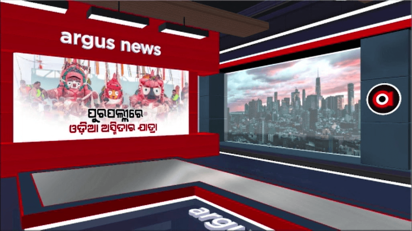 କେବଳ ଶ୍ରୀକ୍ଷେତ୍ର ନୁହଁ ଓଡ଼ିଶାର ପୁରପଲ୍ଲୀରେ ବି ଓଡ଼ିଆ ଅସ୍ମିତାର ଯାତ୍ରା
